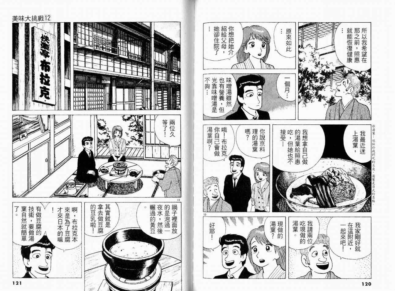 第63页