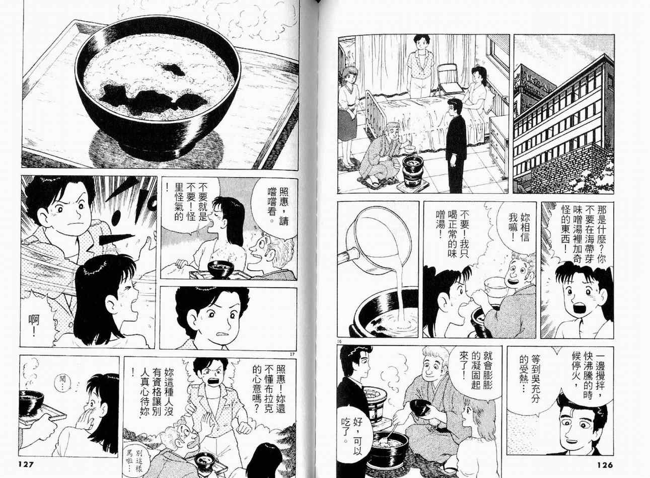 第66页