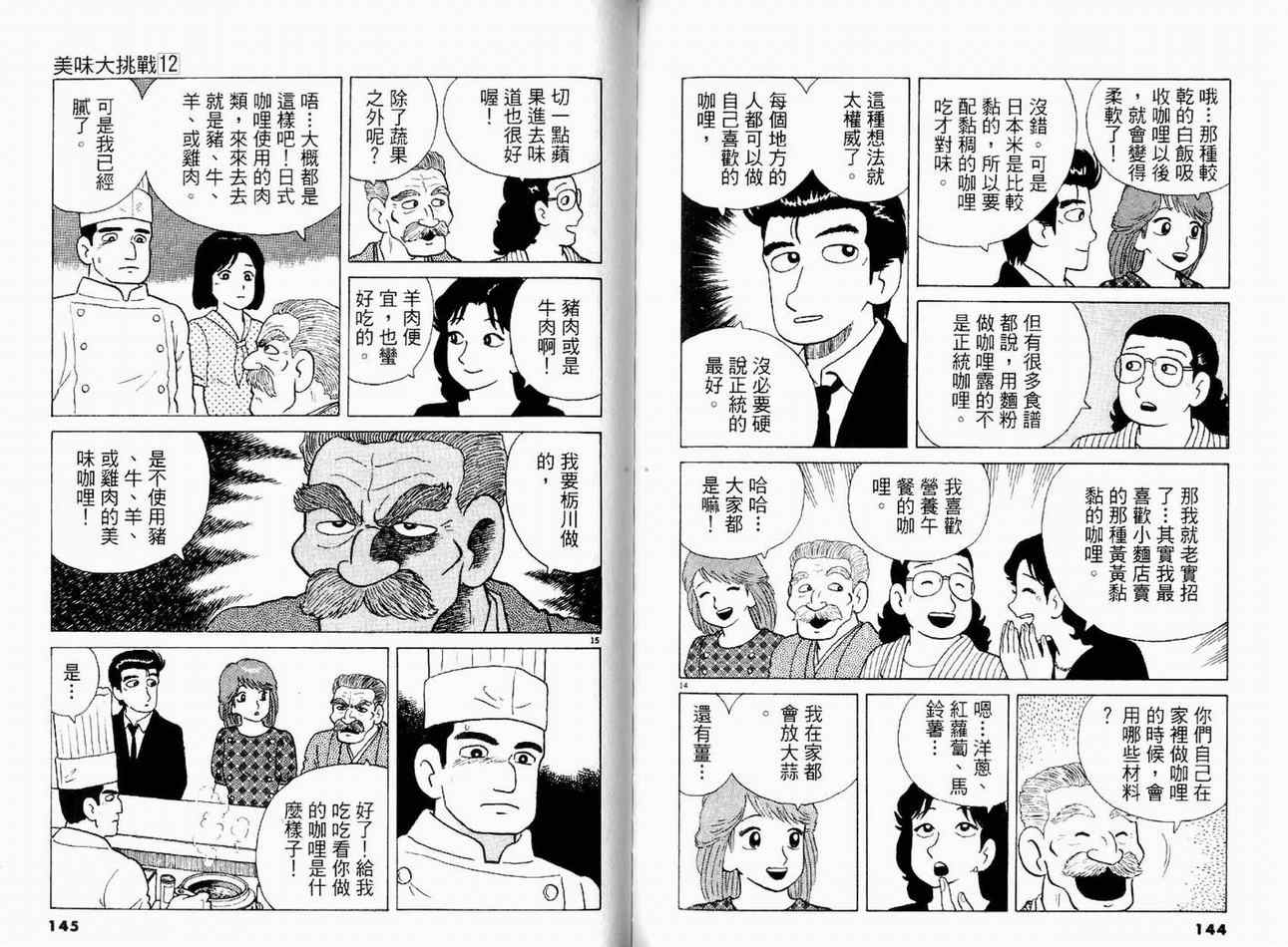 第75页