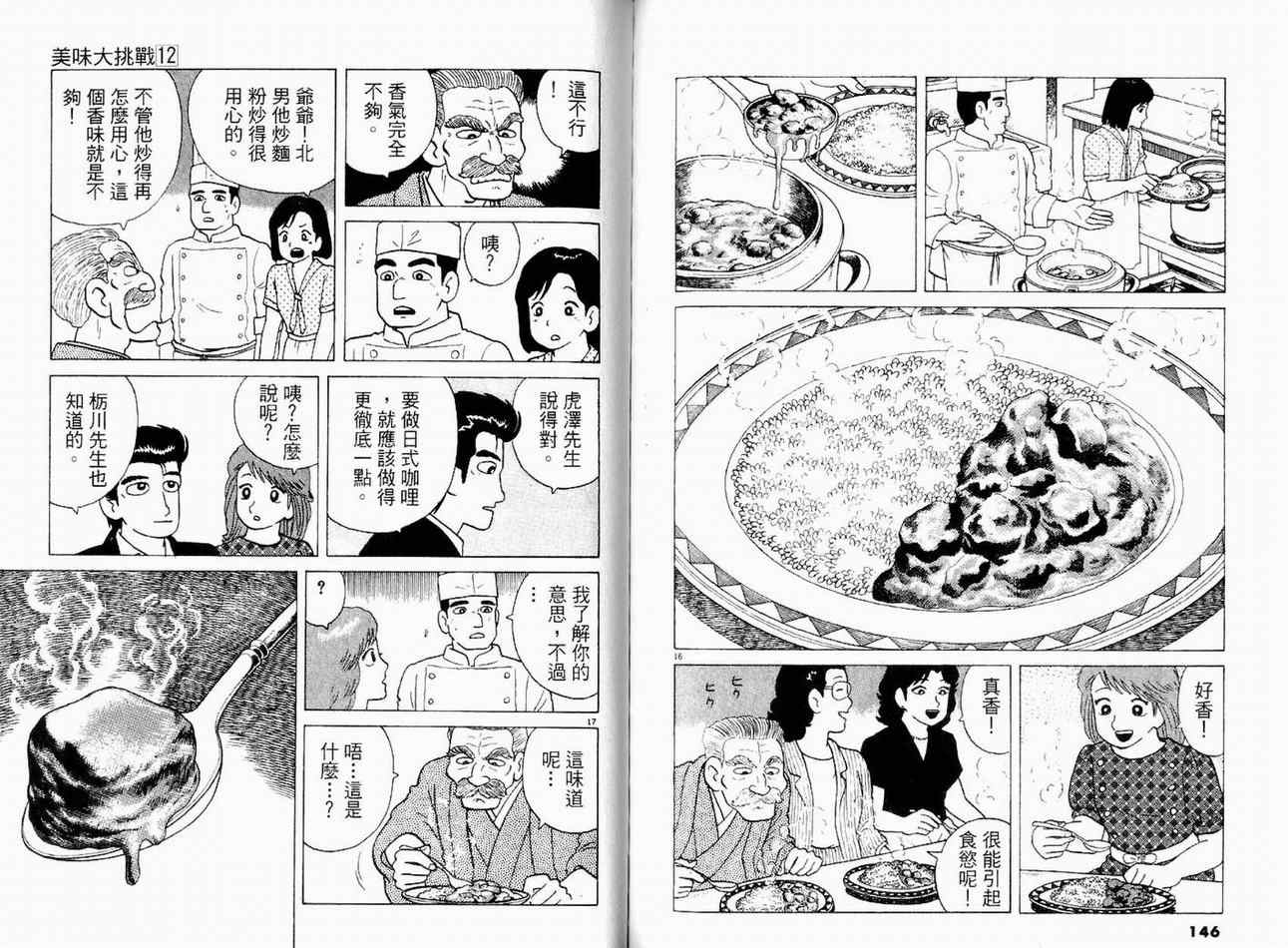 第76页