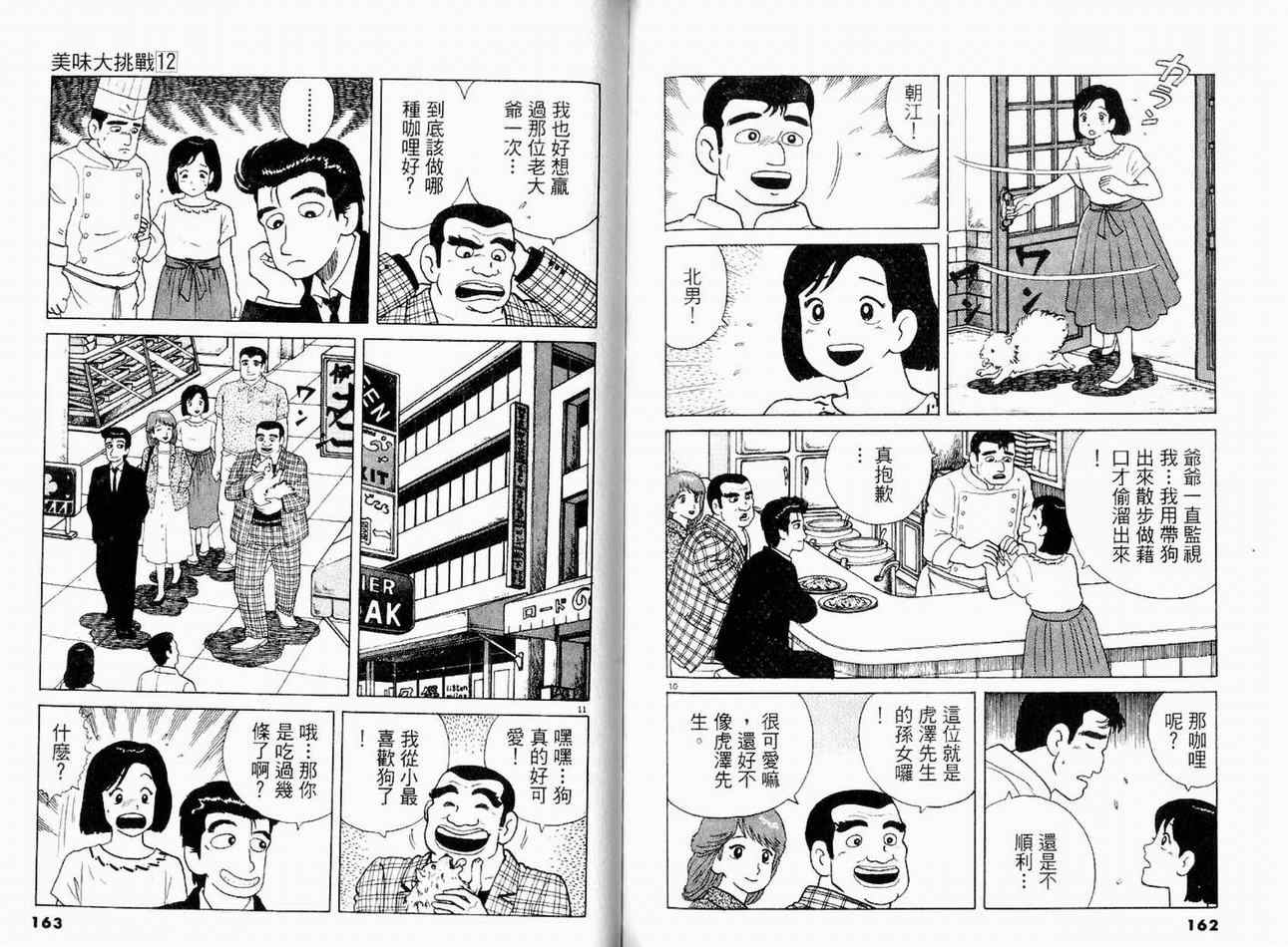 第84页