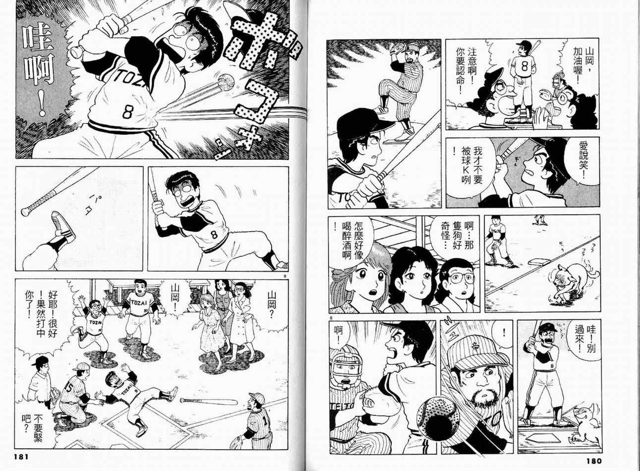 第94页
