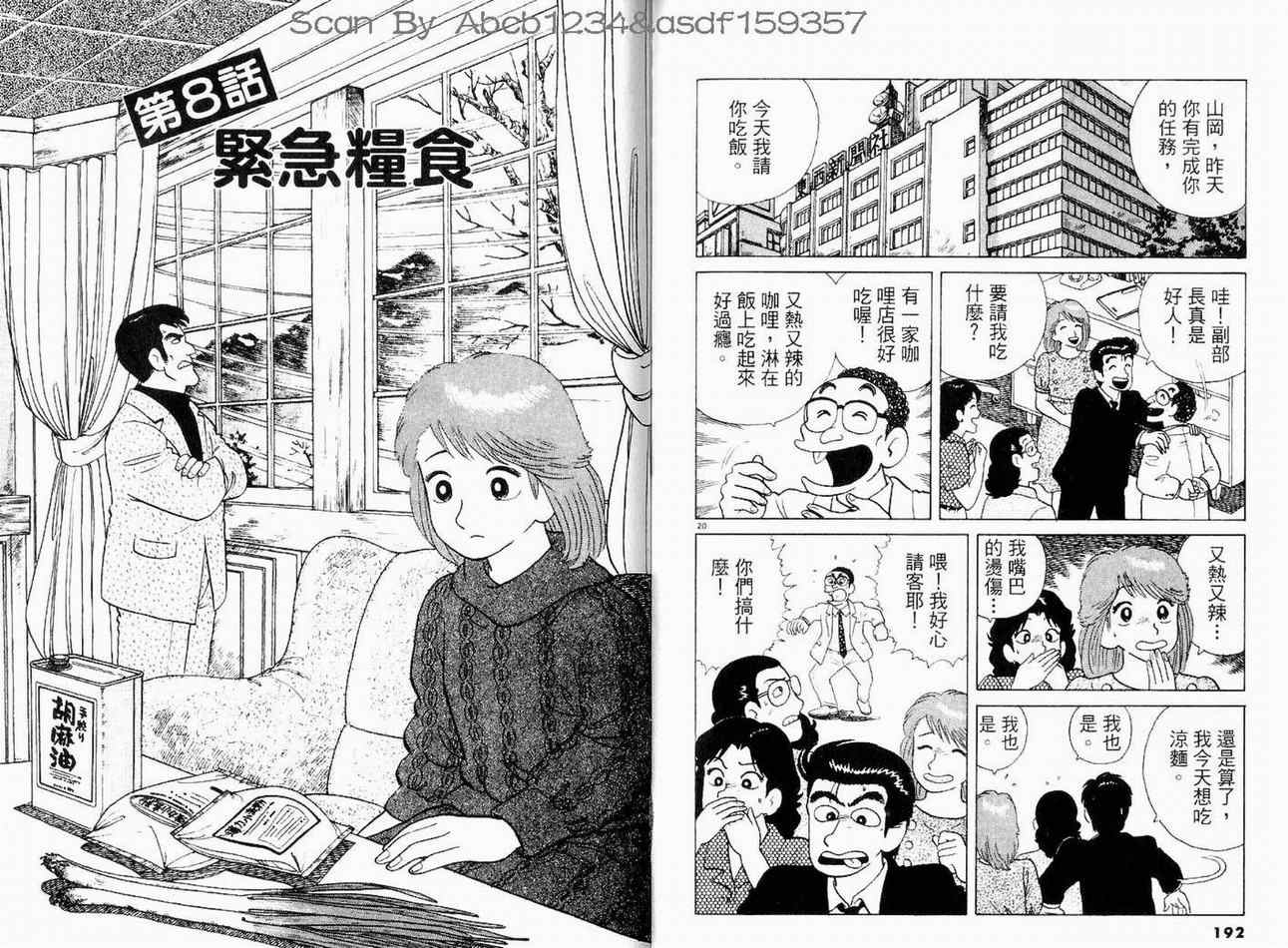 第100页