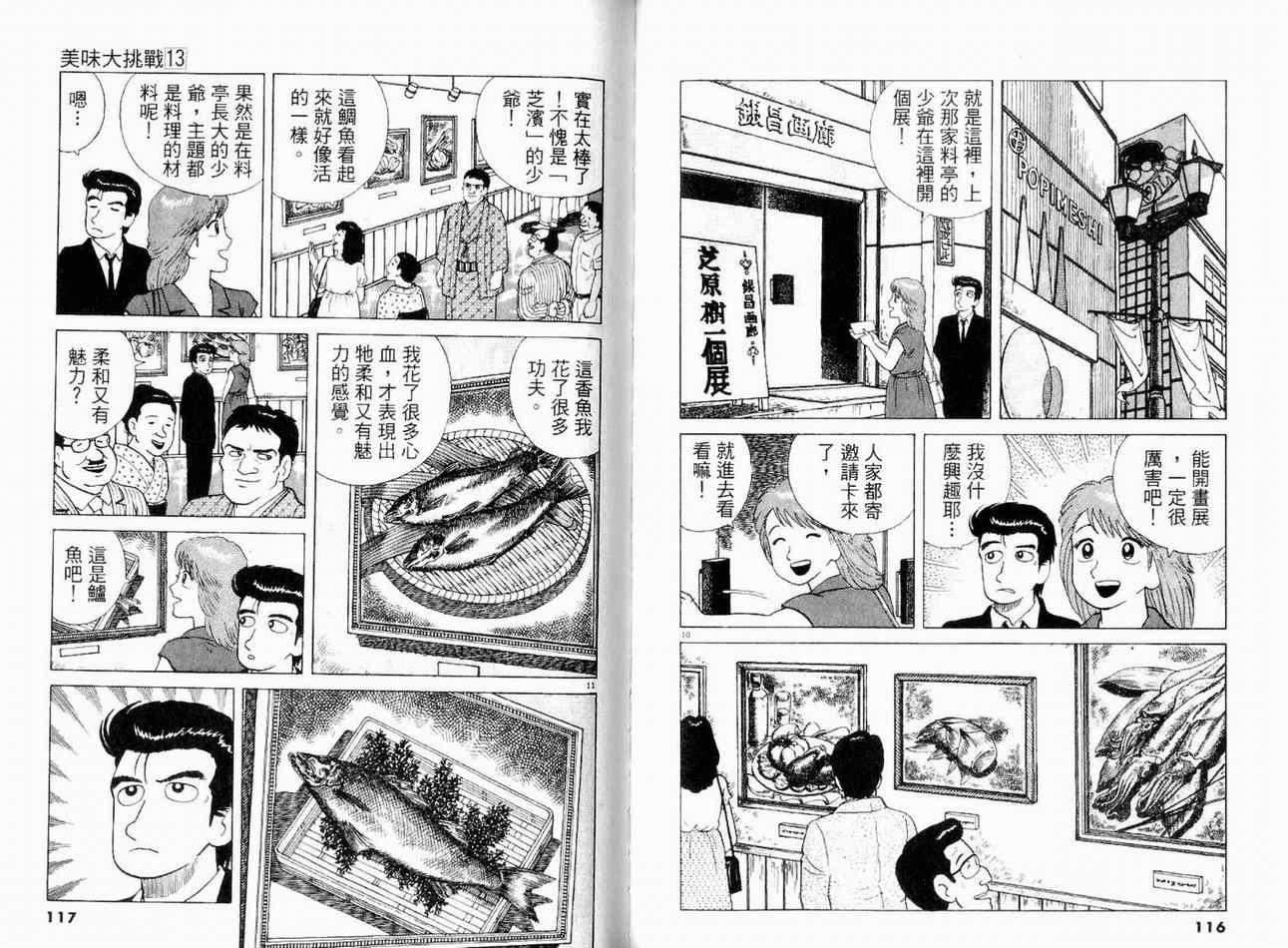 第60页