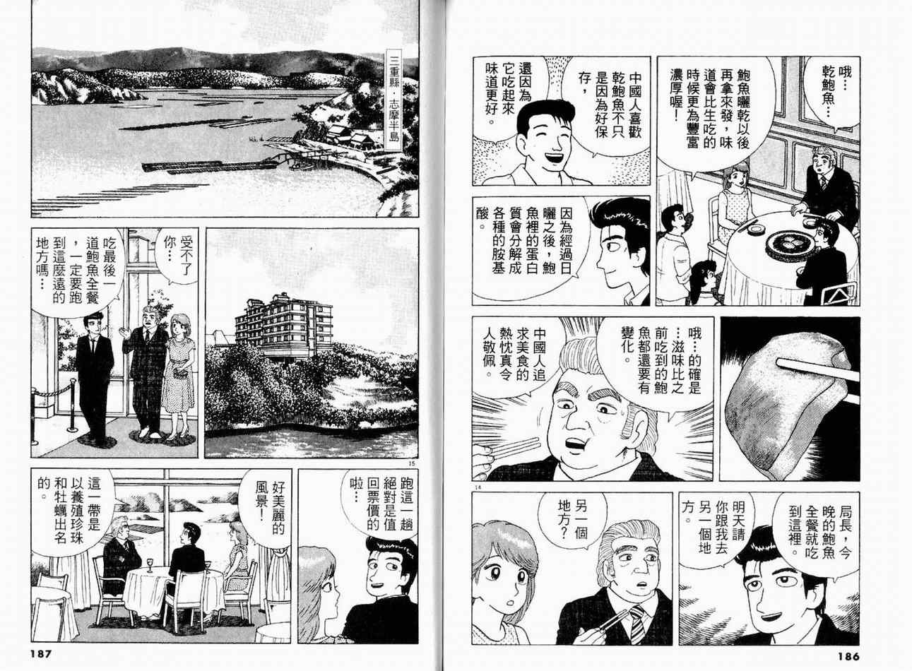 第95页