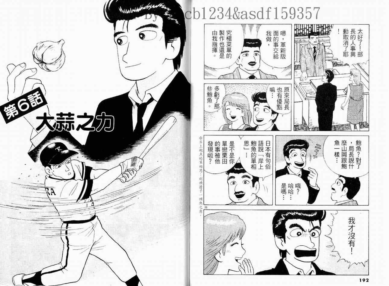 第98页