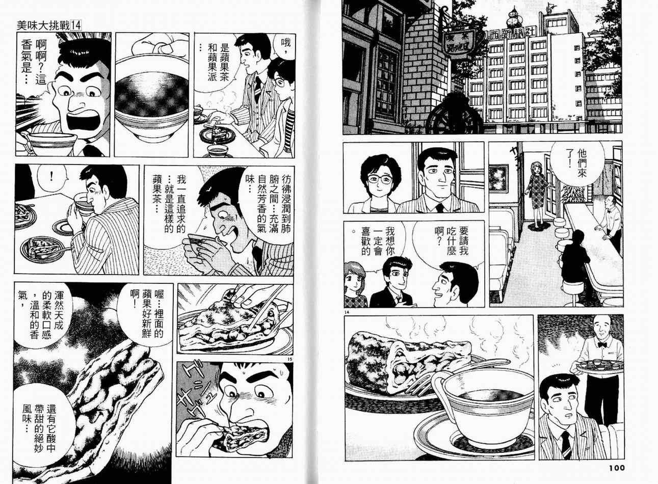 第52页