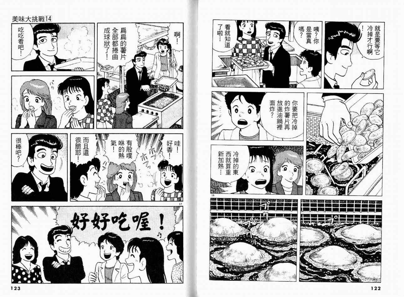 第63页