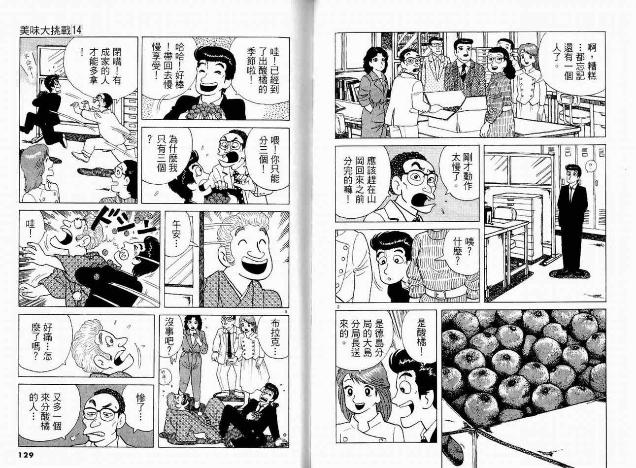 第66页