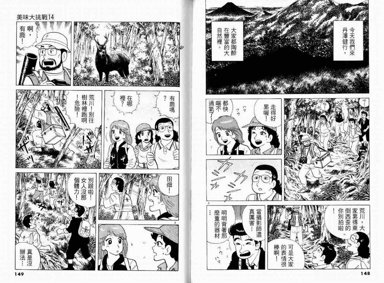 第76页