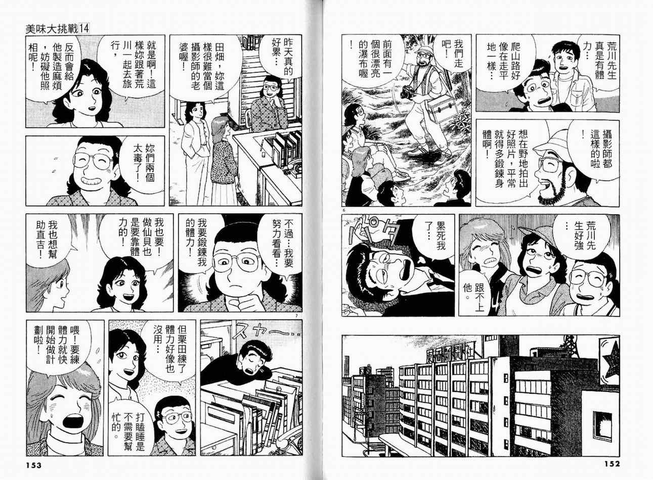 第78页