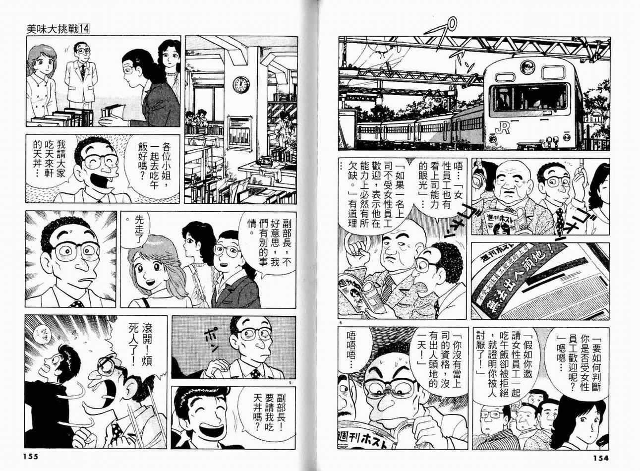 第79页