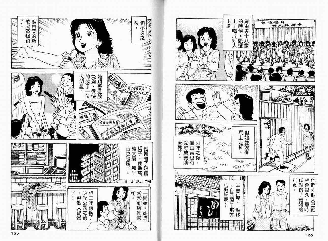 第65页