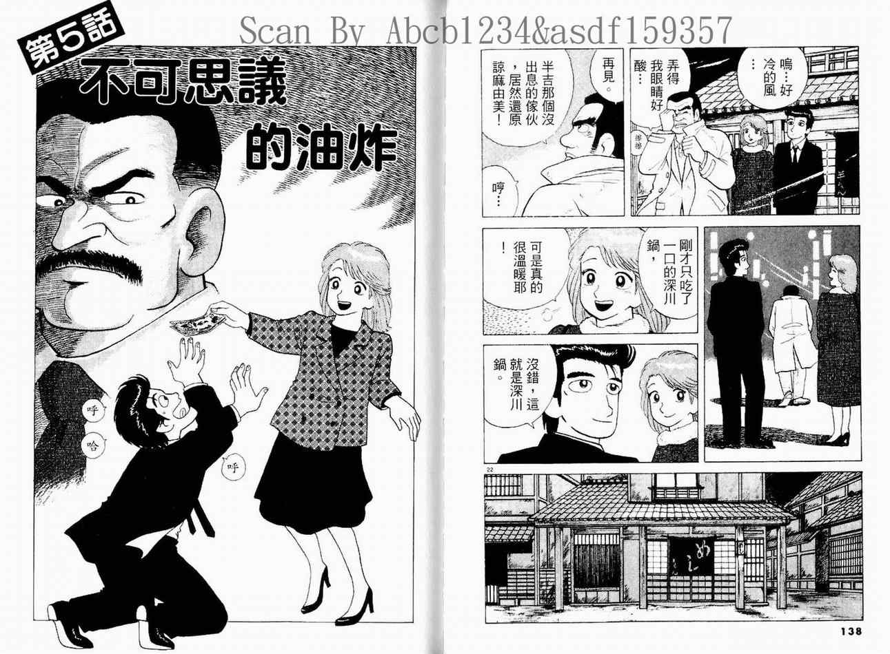 第71页