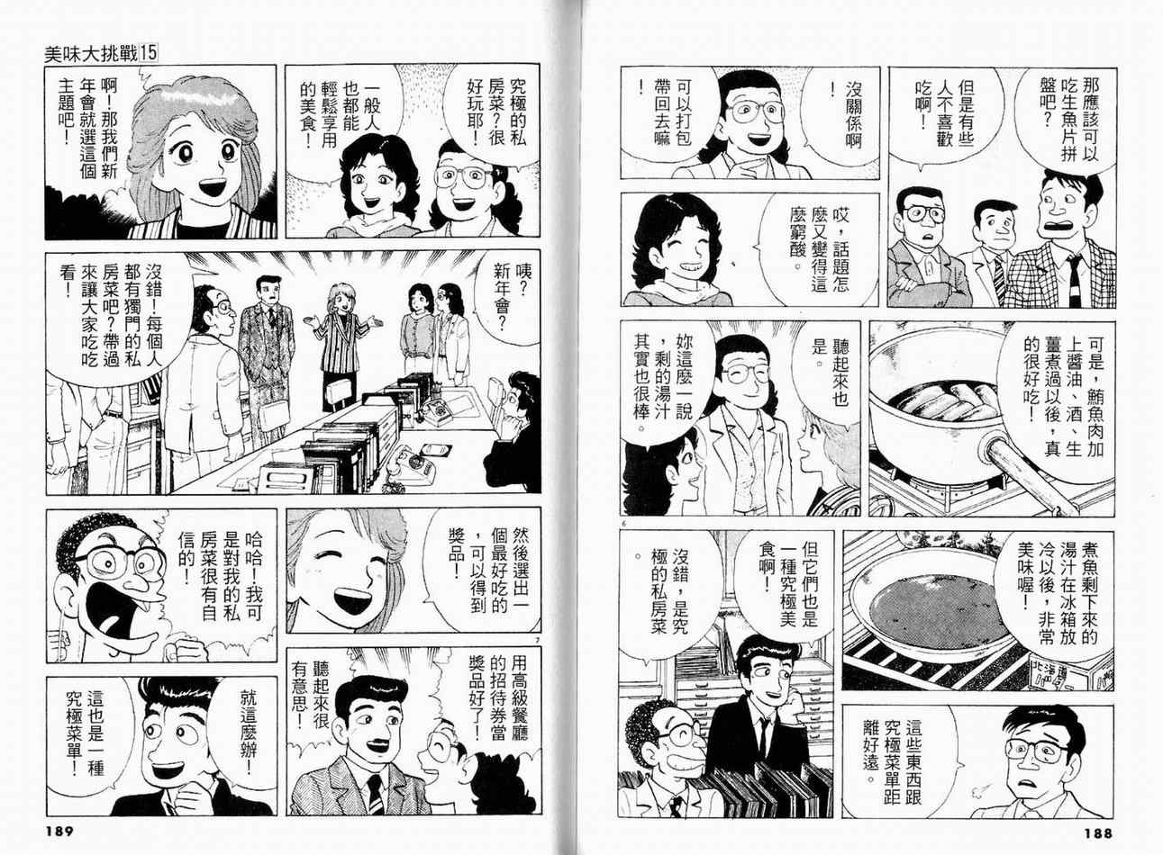 第96页