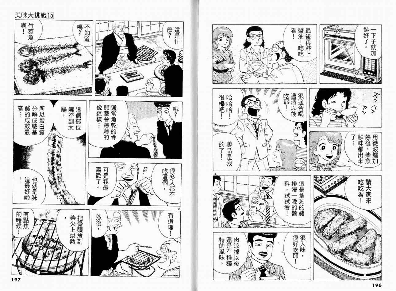 第100页