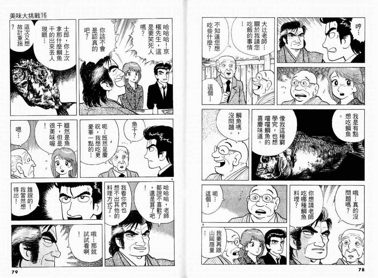 第41页