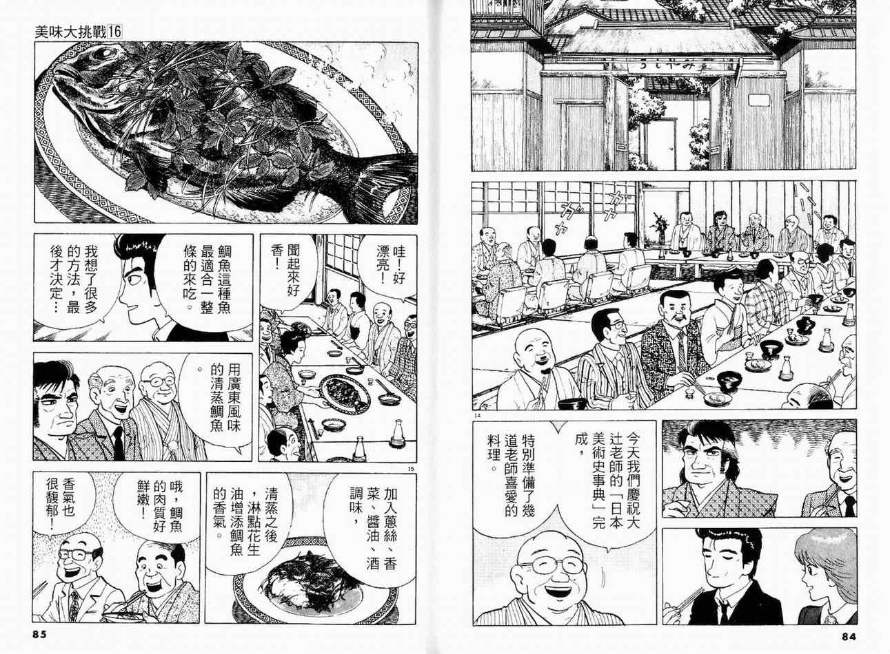 第44页