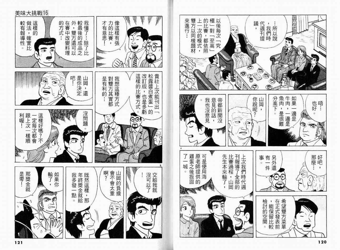 第62页