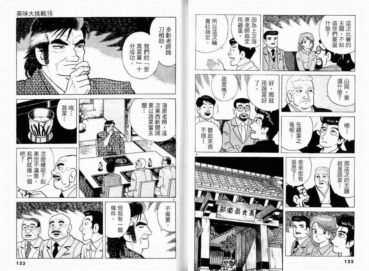第63页