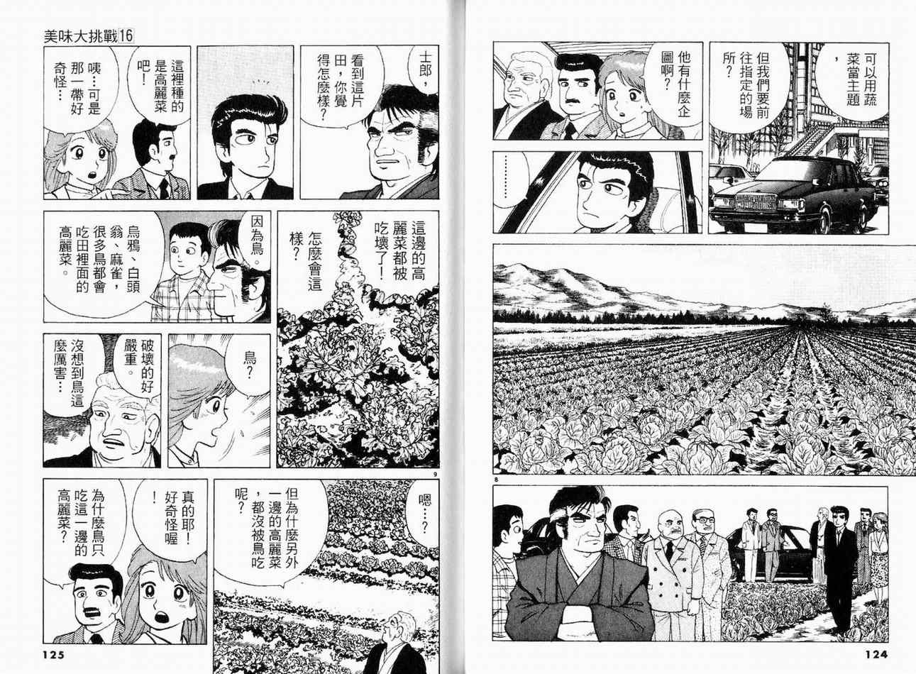 第64页