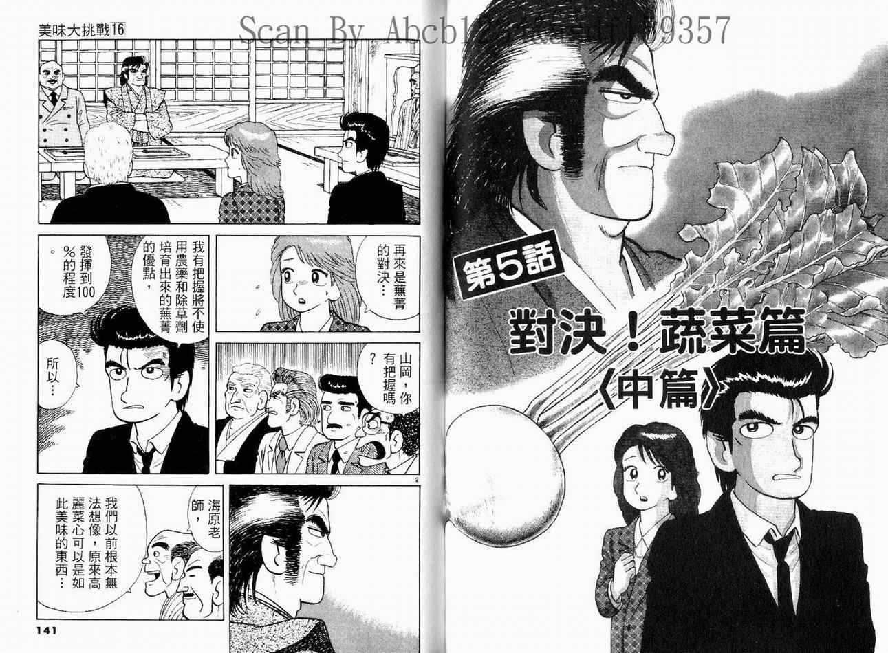 第72页