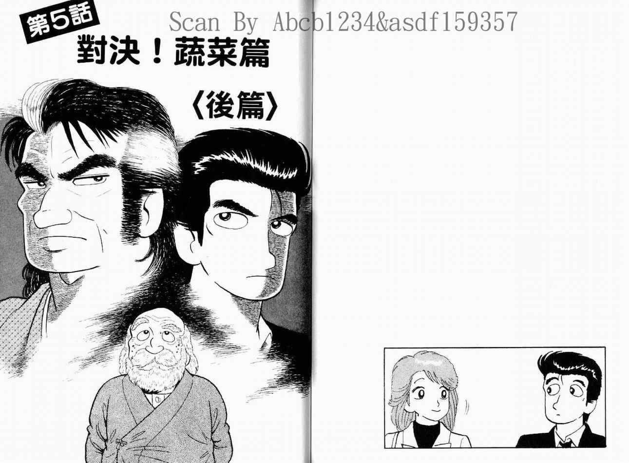 第83页