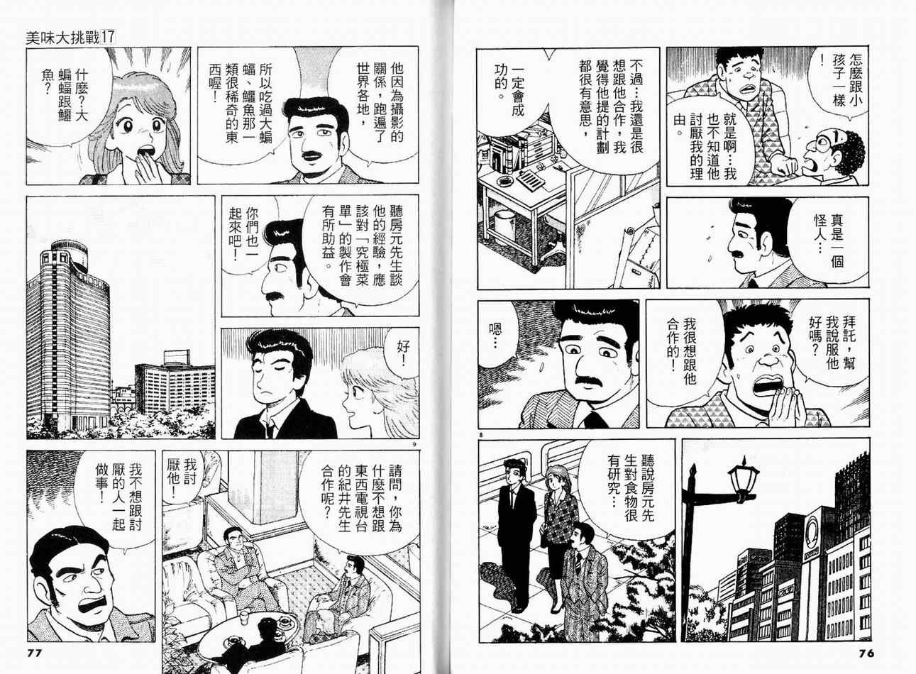 第40页