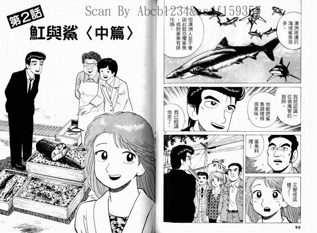 第47页