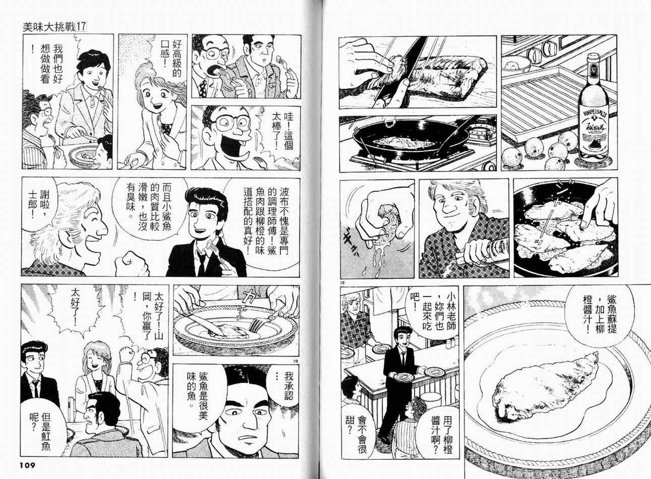 第56页
