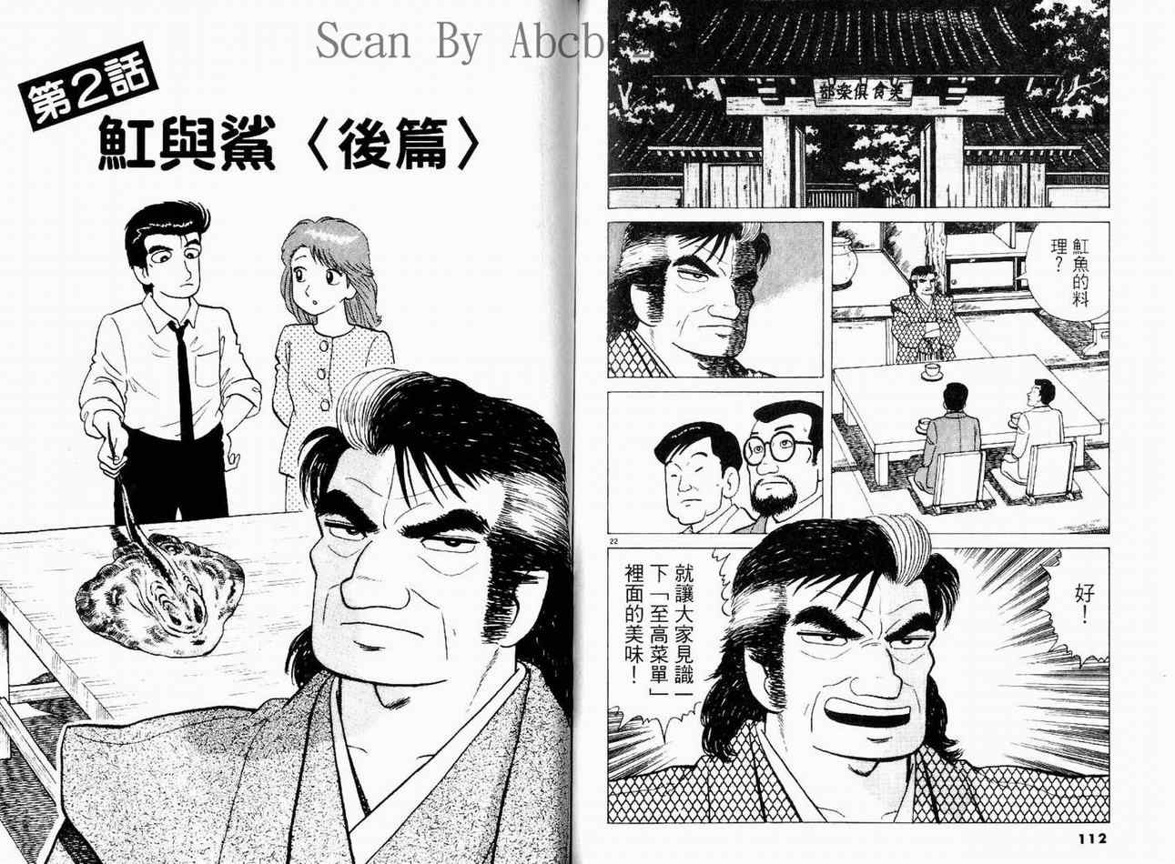 第58页