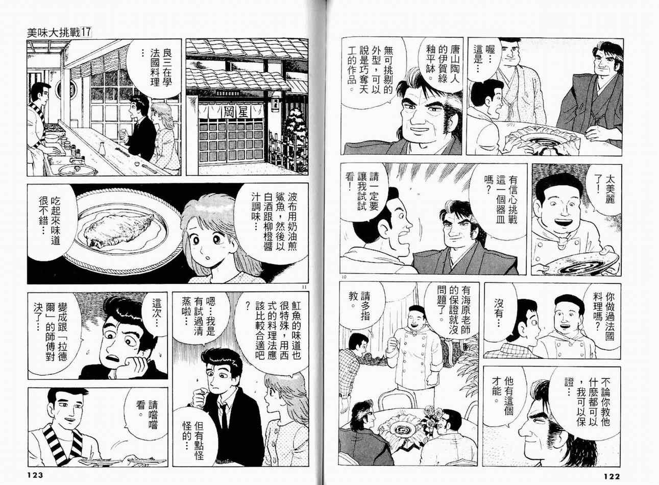 第63页