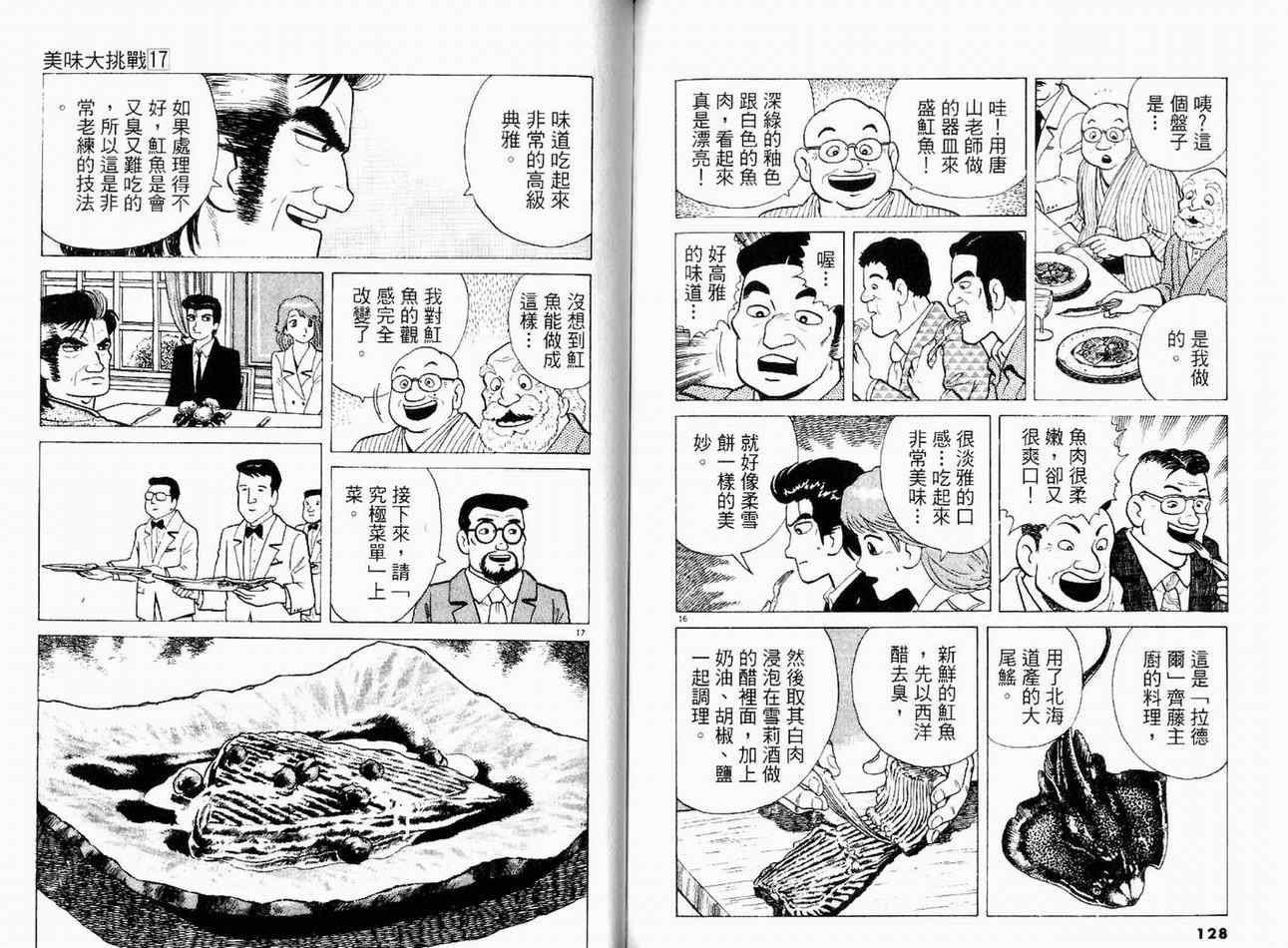 第66页