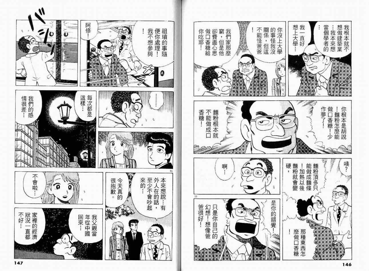 第75页