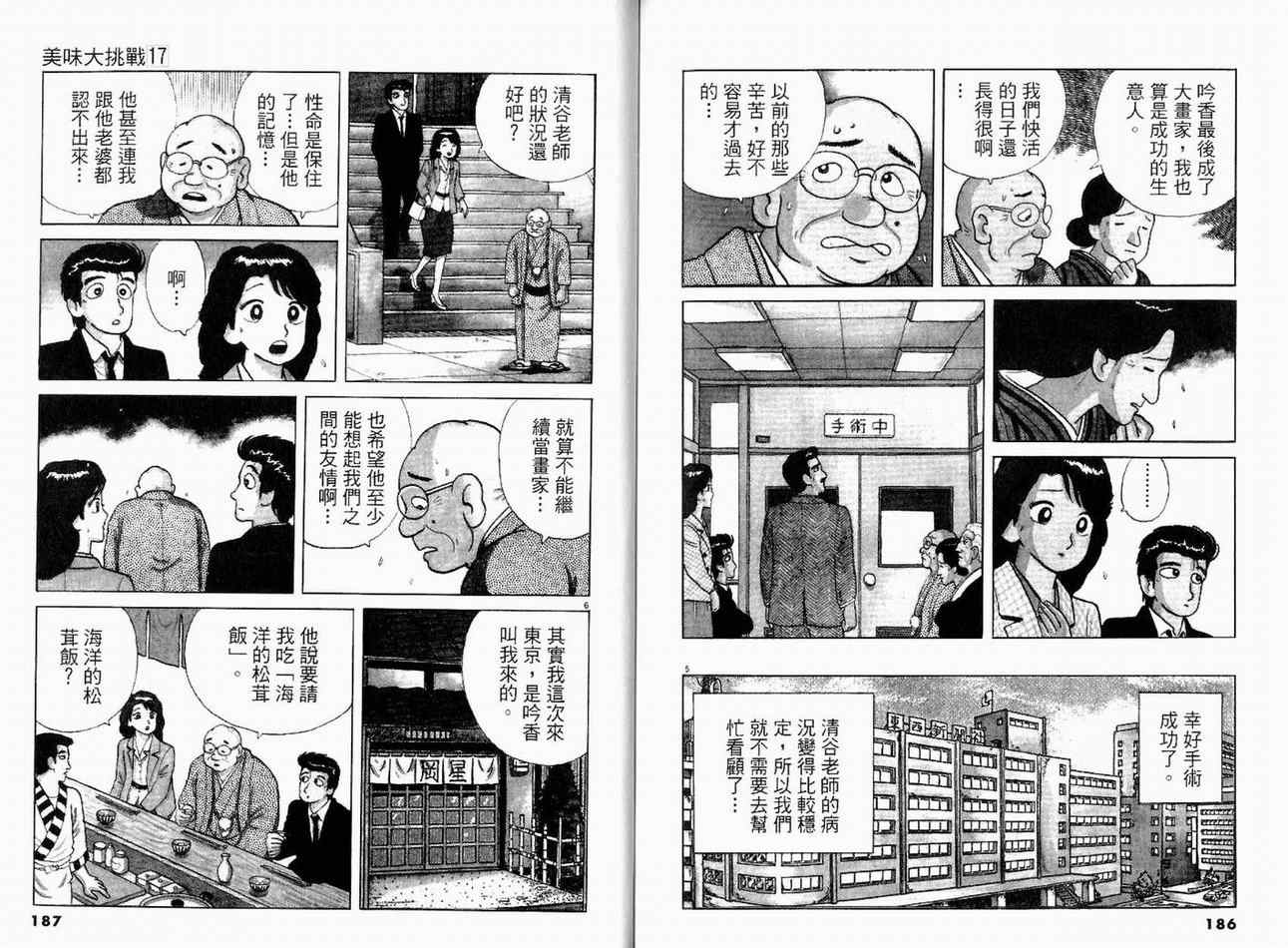 第95页