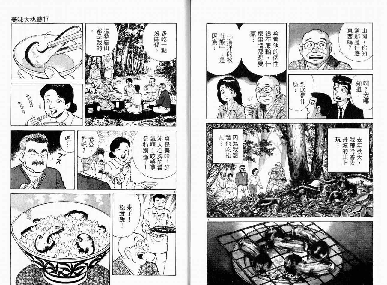 第96页