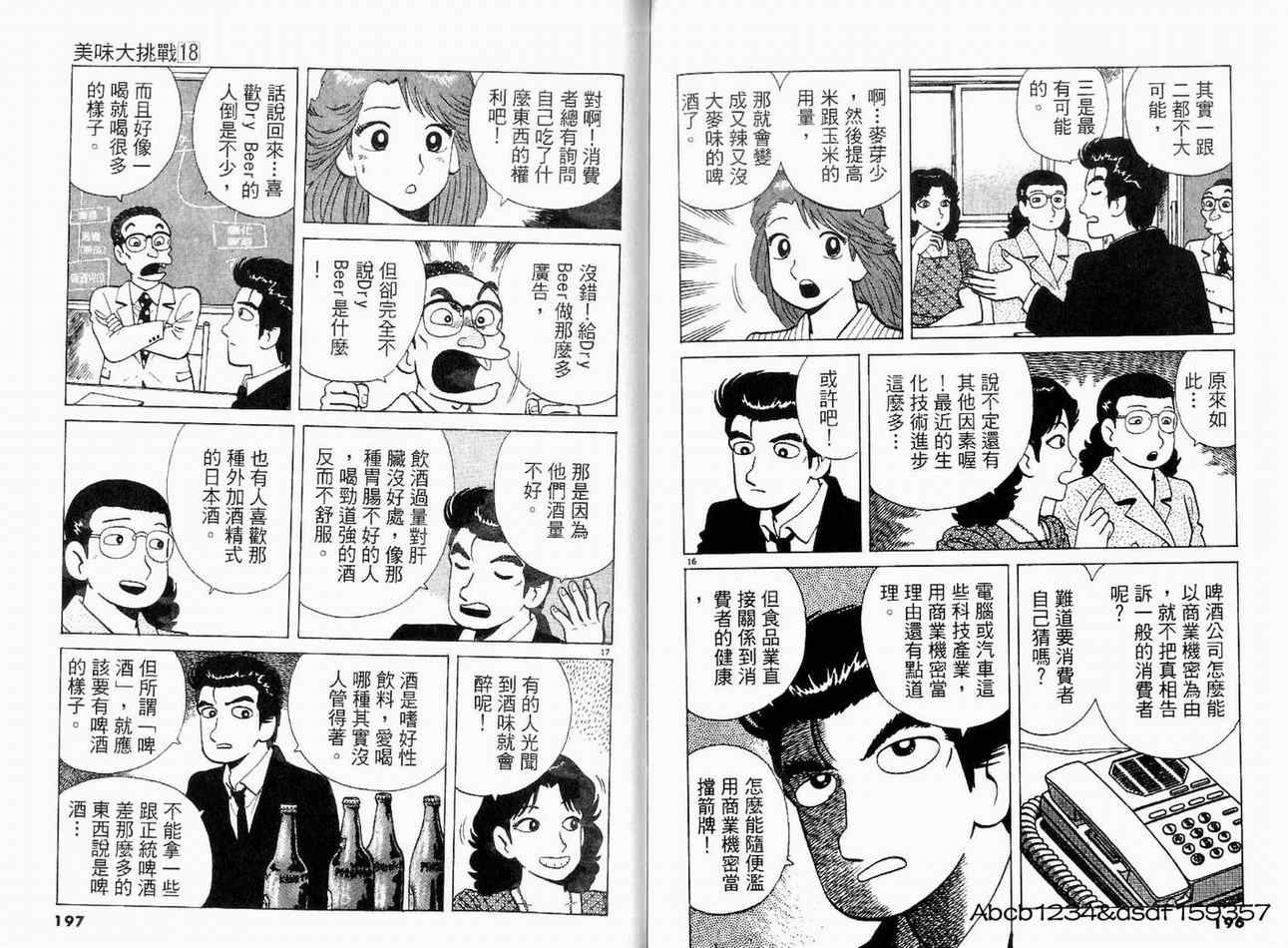 第102页