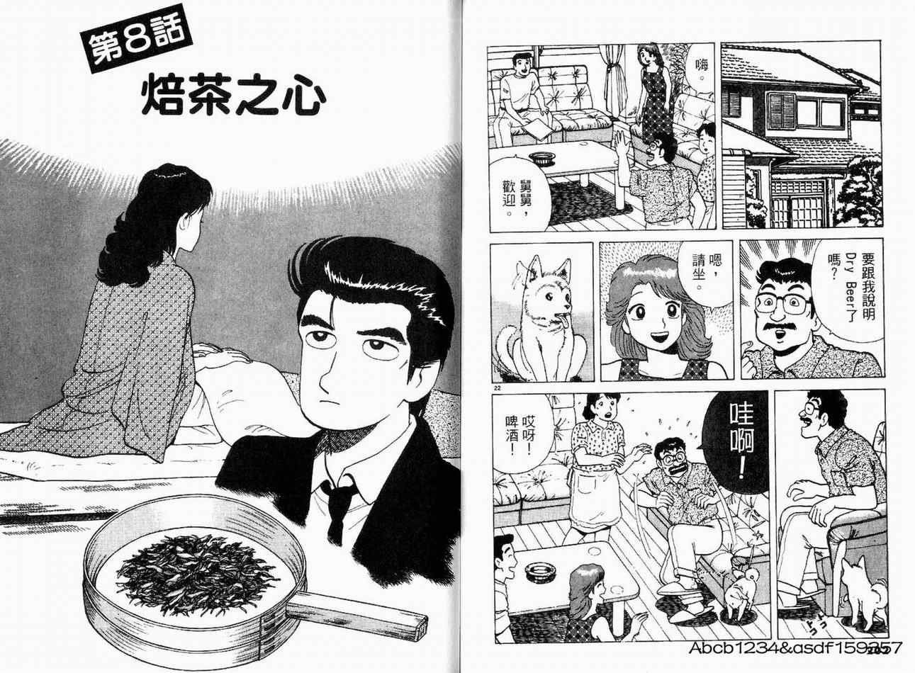 第105页