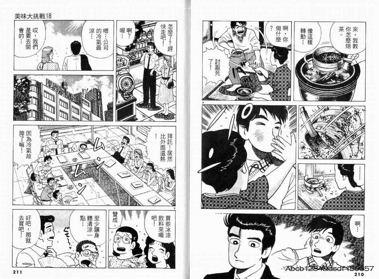 第109页