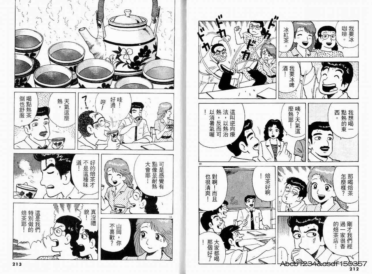第110页