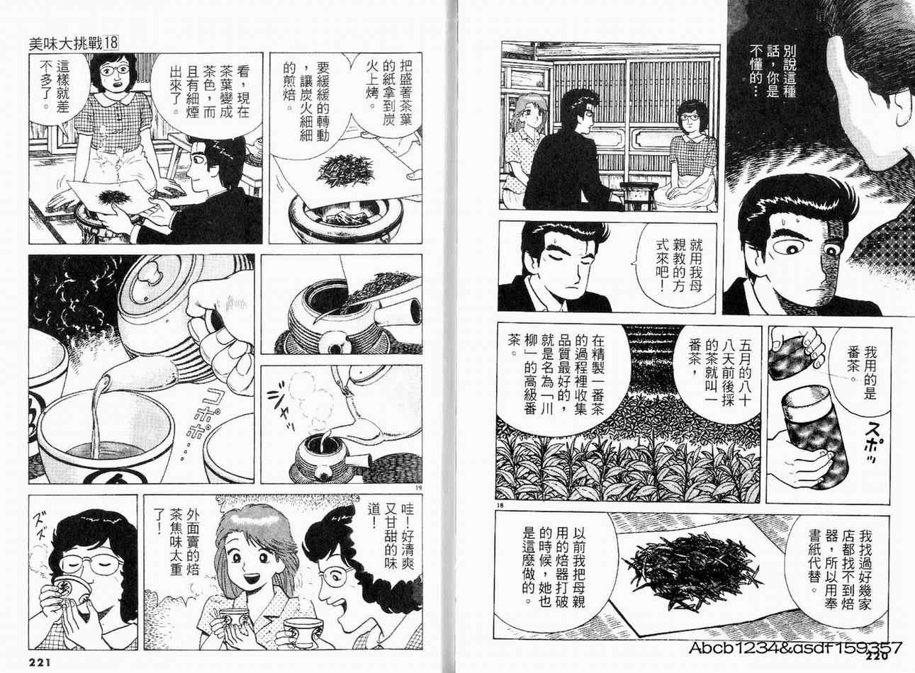 第114页