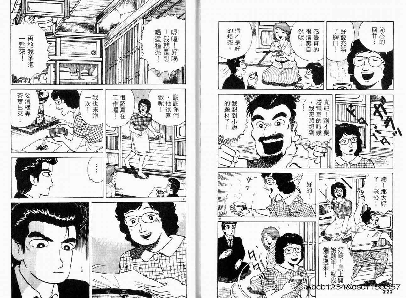 第115页