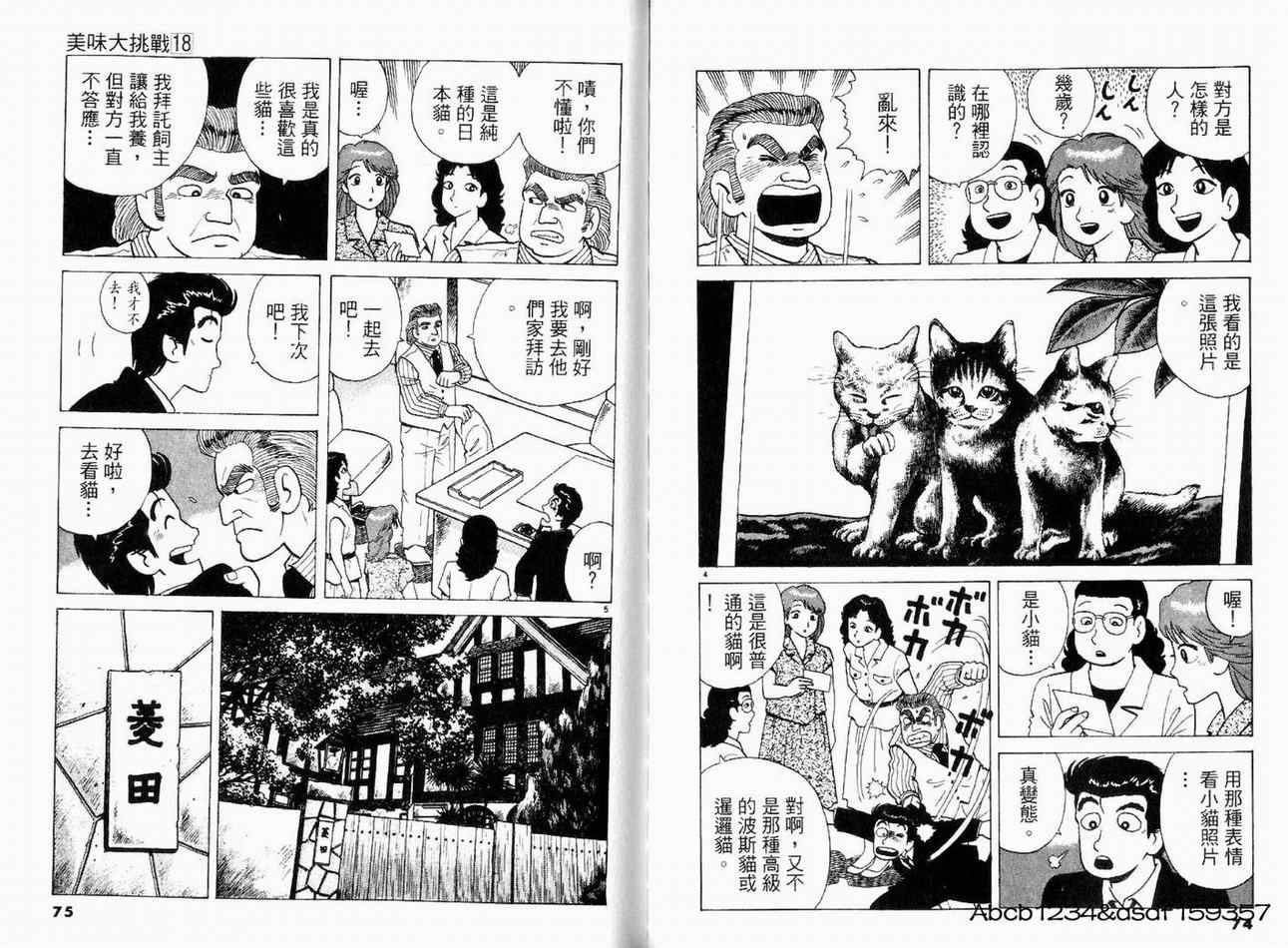 第40页