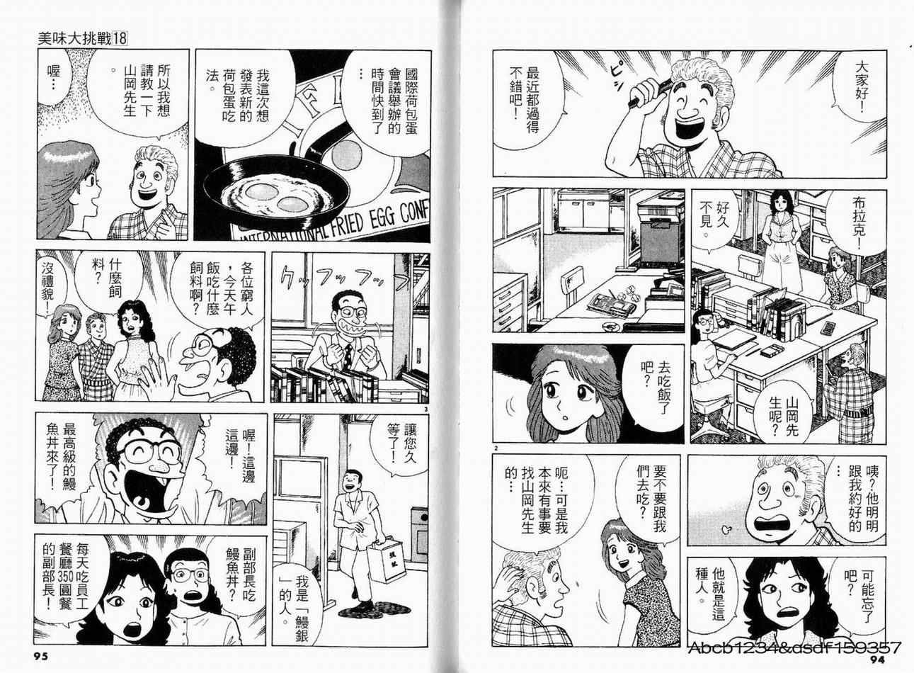 第50页