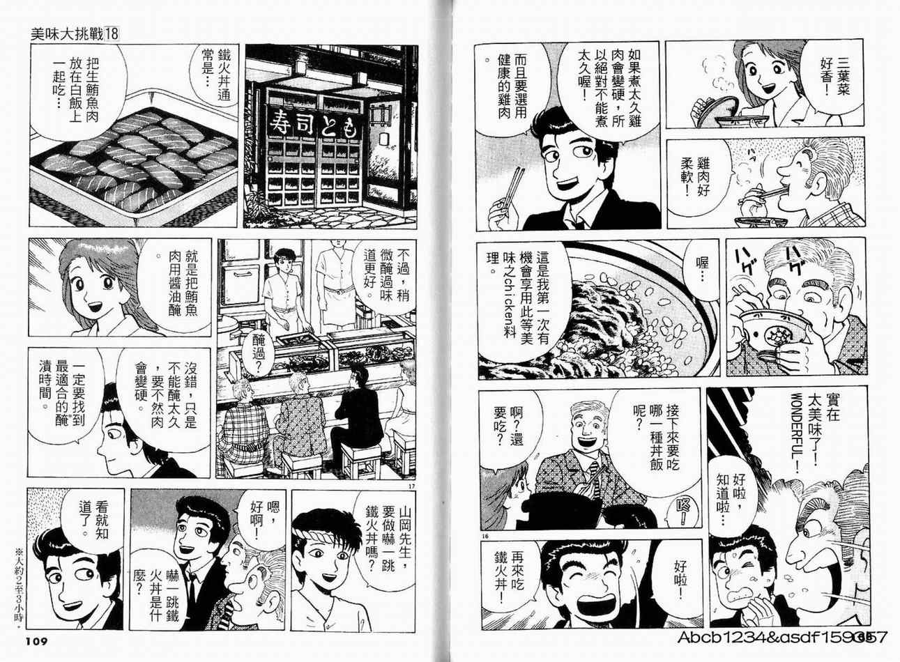 第57页