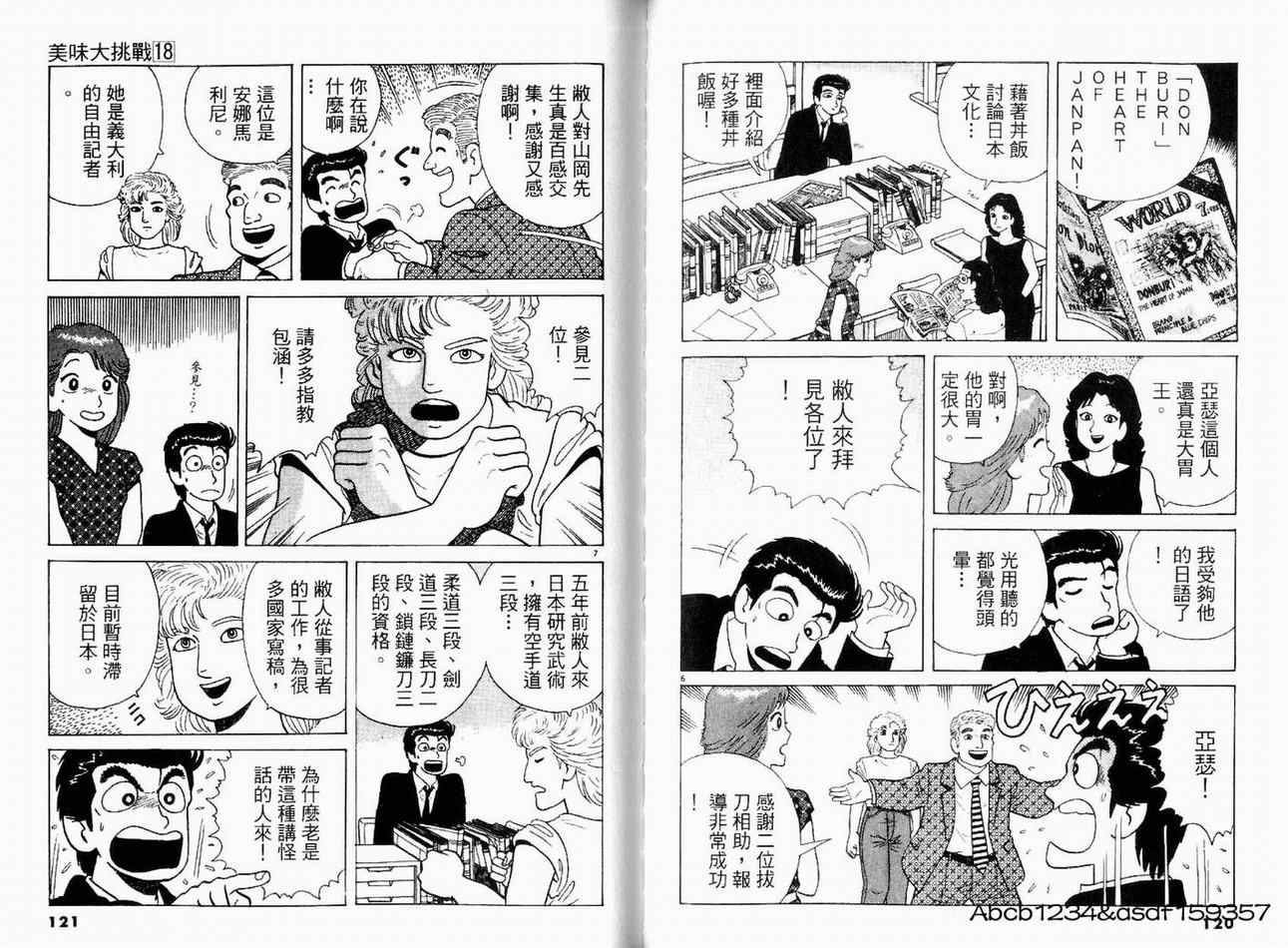 第63页