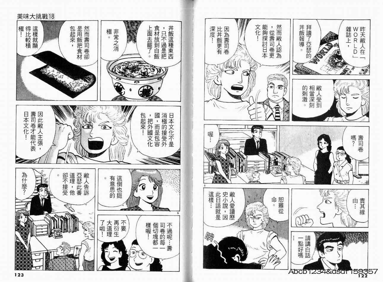 第64页