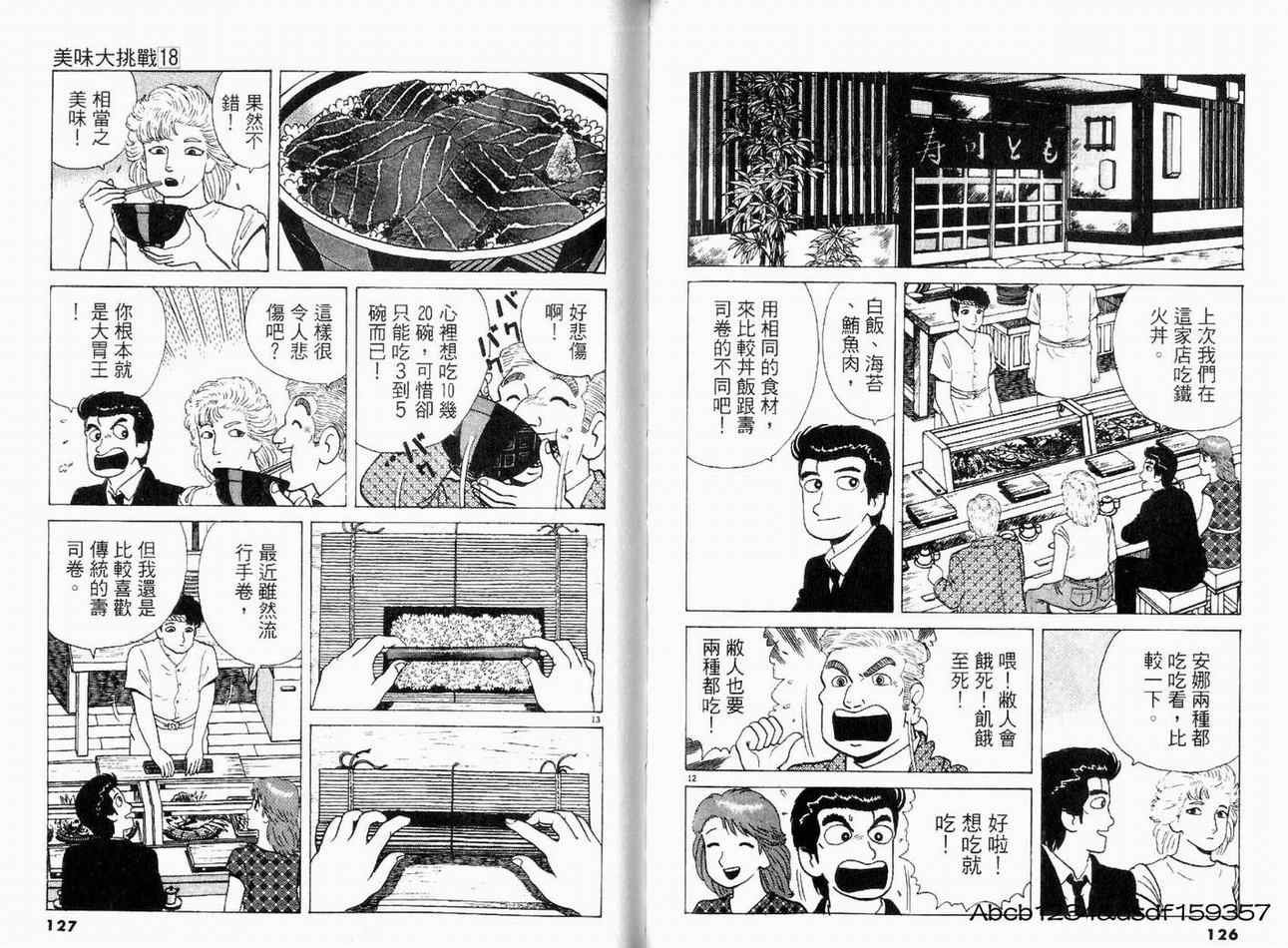 第66页