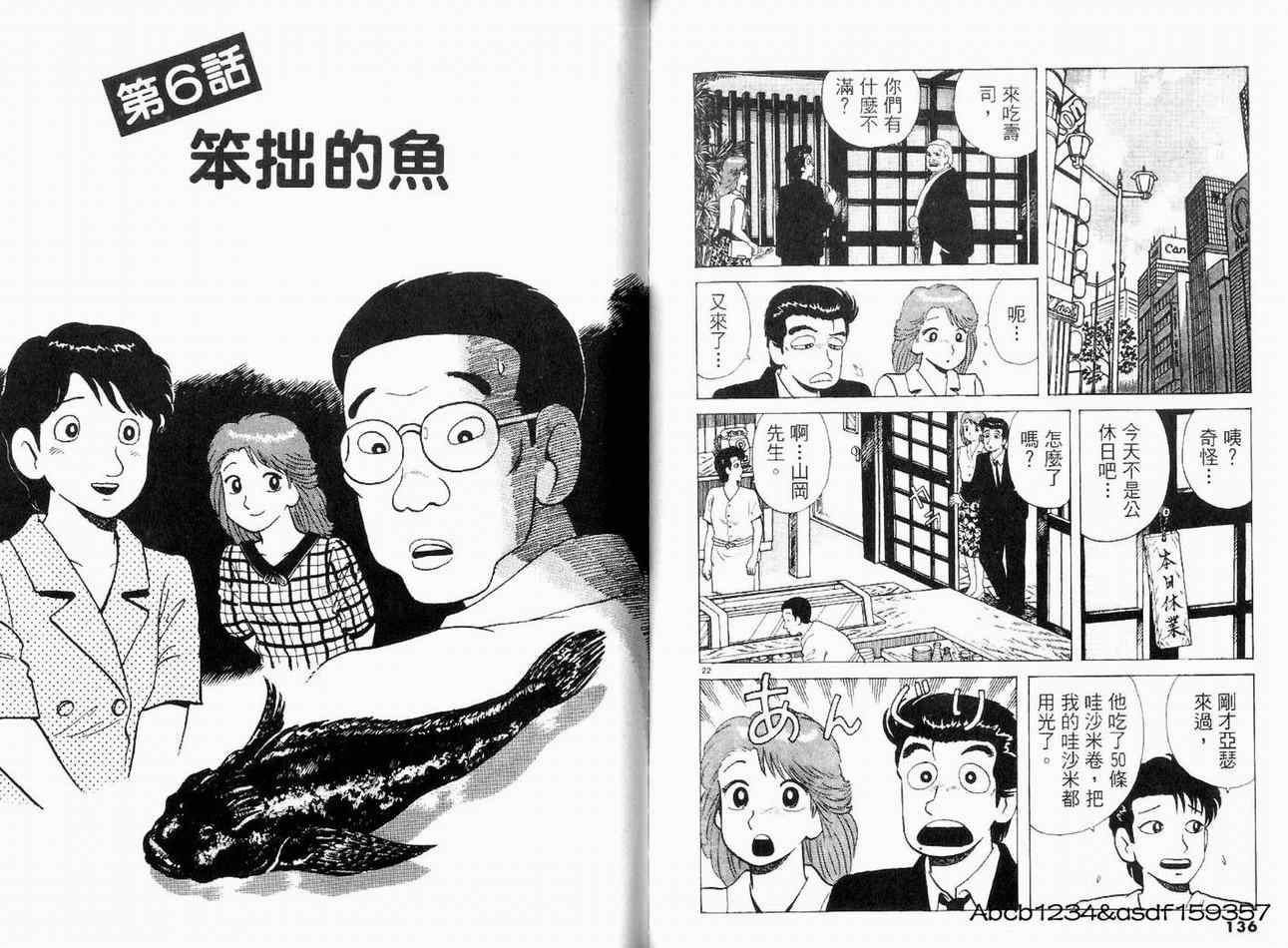 第71页