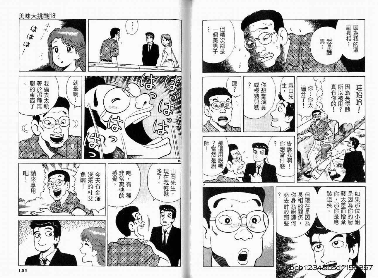第78页